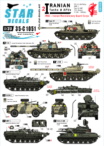 military tanks with one red star and small stars military tanks with one red star and small stars