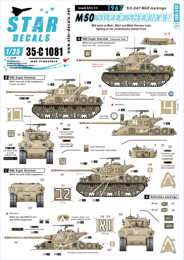 M1 Super Sherman and M1 Supe SCALE 1/72 Israeli AFVs # 1 Details about   Star Decals 72-A1056 